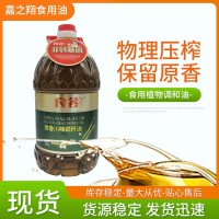 良谷非转基因浓香川味菜籽油5升 菜籽油压榨食用油量大从优