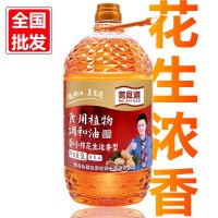 美食道5L小榨花生调和油食用油5升花生油植物油商用源头厂家批发