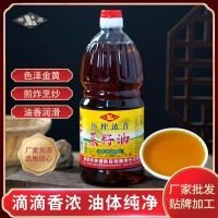 小榨浓香菜籽油1.7L家用炒菜植物油压榨正宗农家自榨食用 油桶装