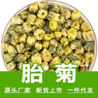 桐乡胎菊花批發500g苏北杭菊花果茶散装北京菊米手工精挑 选批发