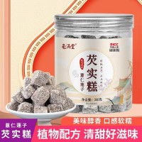 薏米莲子芡实糕批发黑芝麻红豆薏仁手工250克糕点厂家直发网红品