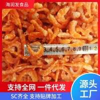 金钩海米原干虾米虾仁烤虾制作即食虾干海米休闲食品海鲜干货