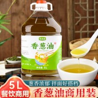 葱油商用正宗四川调料5L炒菜凉拌菜调味料凉皮凉面拌粉拌面拌饭