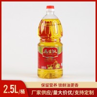 花生派食用植物调和油2.5L