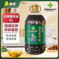 苏油坊&供销社压榨菜籽油桶装1.8L 精选菜籽 物理压榨