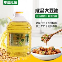 定制大桶一级炒菜油食用油 非转基因大豆油 20L成品大豆油