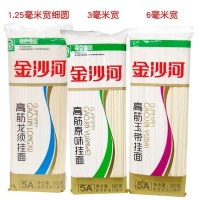 新日期金沙河挂面面条高筋原味宽细扁龙须圆面鸡蛋面早餐速食批发