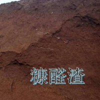 园林绿化肥料糠醛渣 调理土壤纤维土原力生物批发零售