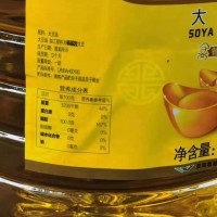 元宝牌一级大豆油10L食用油 现货现批发