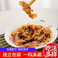 浆肉粉食用松肉粉腌制烧烤牛羊猪肉串嫩肉粉调味料袋装代发厂家