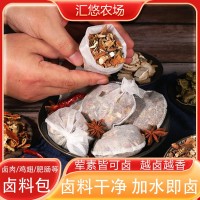 批发卤料包15克小包卤料大全家用炖肉调料卤菜卤味卤蛋五香卤料包