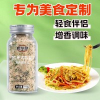 批发欧芹大蒜盐复合调味料西式西餐调味料 110克轻食大蒜盐调味料