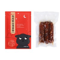 腊之乡陈皮黑山猪香肠湖南纯肉腊肠肉香浓郁古法烟熏腊肠真空袋装