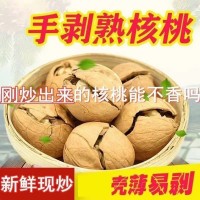 草本味熟核桃批发代发500g 开口烤新疆核桃零食年货奶香熟核桃