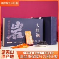 品鉴级 正宗武夷山大红袍特级岩茶肉桂乌龙茶经典茶叶礼盒装250g