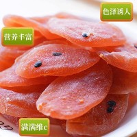 百香果干果脯蜜饯500g代发水果干酸甜解馋耐吃休闲零食批发百香果