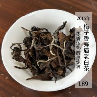 福鼎白茶寿眉枣香 七年陈高山老白茶老寿眉大毫一级散茶散装