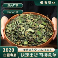 厂家批发福鼎白茶寿眉散茶白露秋茶寒露散装管阳高山福建叶