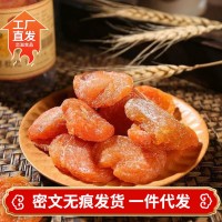 竹盐枇杷干【代发】500克水果干无核原味枇杷果干零食蜜饯果脯