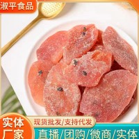 百香果干2024新款网红休闲零食代发批发500g 原色酸甜百香果干