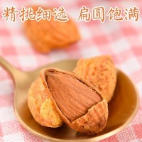 纯带壳巴旦木大杏仁原味手剥巴旦木干果扁桃仁坚果散装零食批年货