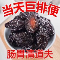 西梅干不加糖新疆特产自然梅子风干精品特级大果袋装按斤卖大袋