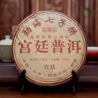 云南普洱茶叶宫廷普洱七子饼茶熟茶纯料干仓茶