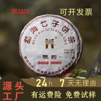 普洱茶熟茶饼陈韵勐海古树十年熟普洱特级茶叶礼盒装送礼批发