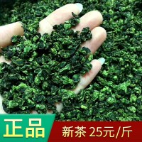 铁观音茶叶散茶安溪铁观音礼盒装清香型乌龙茶散装批发茶叶500g