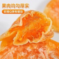 源头厂家供应果脯桔子干蜜橘干橘子干果干500g/装箱规格10kg/箱