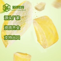 源头厂家供应冻干榴莲干A货FD原味榴莲块金枕头熟果纯果肉榴莲烘