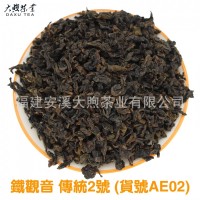 浓香型铁观音传统2号 安溪铁观音茶叶散批高山乌龙茶叶特级焙火茶