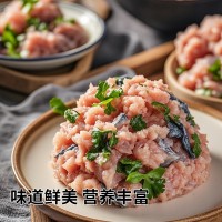 鲅鱼馅海鲜水饺馅 袋装新鲜鲅鱼馅 燕尾鲅鱼馅饺子海鲜水产