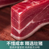 250克中方正宗火腿肉金华火腿肉片商用官方旗舰店腌笃鲜浙江特产