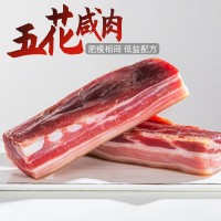 正宗金贸金华咸肉风干五花肉南风咸肉非烟熏腊肉火腿无骨腌笃鲜