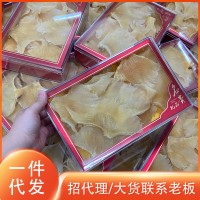 产地批发 北海鱼赤 海狗翅浦鱼赤片 佛跳墙酒店餐饮食材海味干货