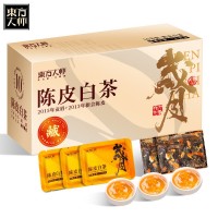 陈皮白茶白牡丹寿眉老白茶贡眉小方片饼干茶茶叶一件代发盒 装175g