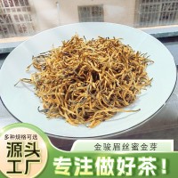 特级金骏眉红茶香浓蜜香金芽芽中芽厂家直销精选