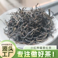 正宗特细正山小种红茶蜜香新茶浓香养胃口粮茶