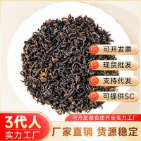 新茶特级祁门红茶春茶浓香型红茶茶叶自己喝高档散装罐装批发