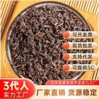 新茶祁门红茶特级春茶浓香型茶叶自己喝批发散装礼盒装500g