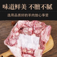 工厂直发 蒙来顺羊小腿新鲜羊肉烧烤羊腿小腿切块羊腿块内蒙古1KG