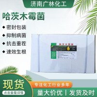 哈茨木霉菌全水溶预防根腐病土传病害瓜果套餐枯草哈茨1公斤包袋