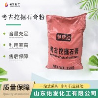 厂家考古挖掘石膏粉儿童盲盒DIY益智恐龙化石挖宝考古挖掘石膏粉