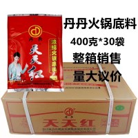 整箱商用 丹丹天天红浓缩火锅底料400g*30袋麻辣烫冒菜串串香底料