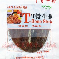 哈桑200g丁骨牛排腌制牛排腌制牛肉整箱更优惠