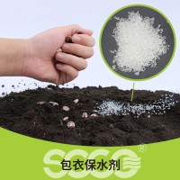 厂家供应农用土壤改良剂 SAP保水剂 种子包衣 聚丙烯酸钾颗粒