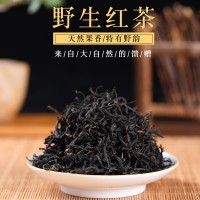 云南红茶批发高山古树野生红茶500g花果蜜香散装茶叶 凤庆滇红茶