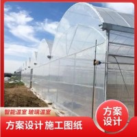 连栋薄膜温室大棚骨架蔬菜大棚骨架加工花卉种植大棚建设养殖大棚