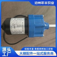 厂家供应 智能电动卷膜器 温室大棚放风机24V 全自动大功率动力